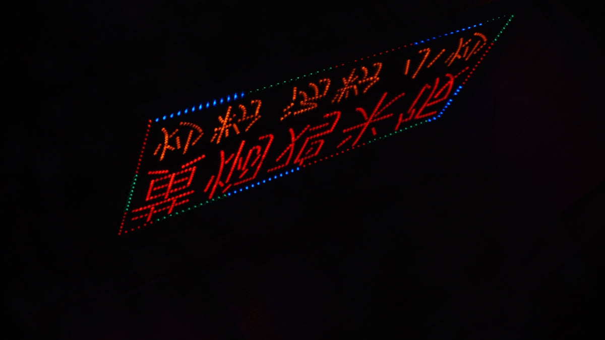 a street sign lit up in the dark