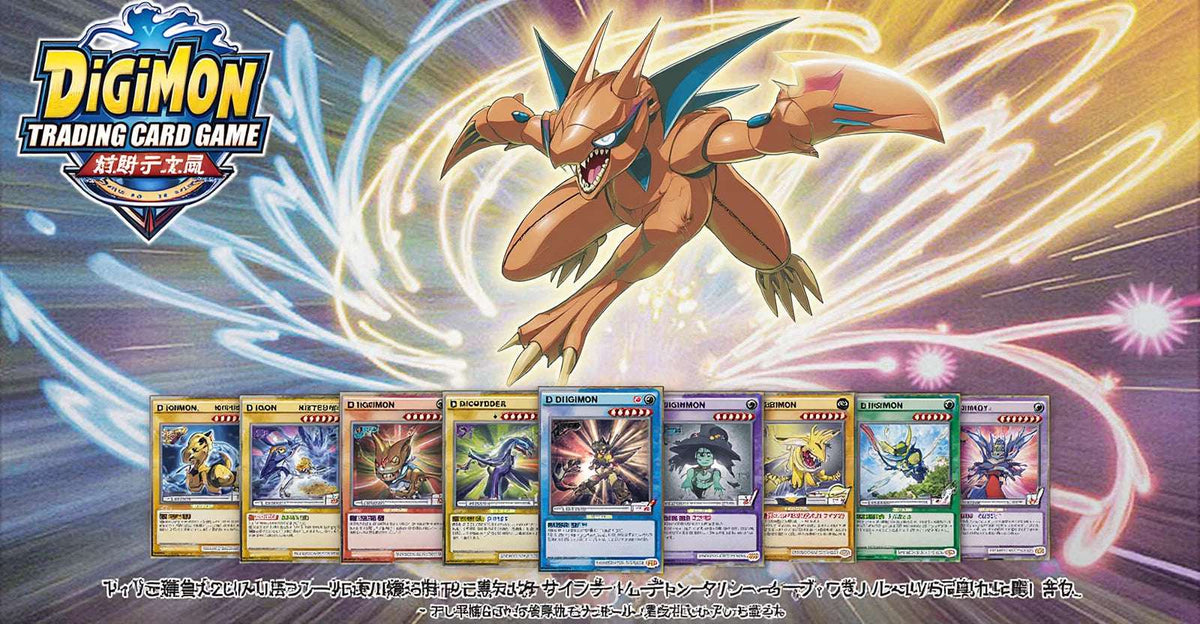 Upptäck Digimon Trading Card Game