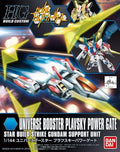 HGBC 1/144 Universe Booster Plavsky Power Gate Bandai