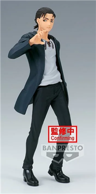 Attack On Titan Final Season A: Eren Yeager Figur Bandai