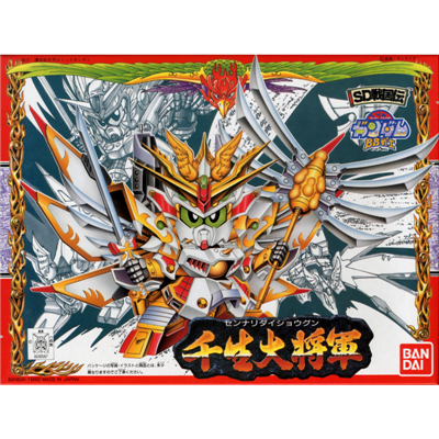 BB100 Sennari Dai-Shogun Bandai