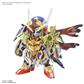 SDW HEROES ONMITSU GUNDAM AERIAL Bandai