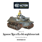 Bolt Action - Japansk Typ 2 Ka-Mi Amphibiskt Tank Warlord Games