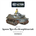 Bolt Action - Japansk Typ 2 Ka-Mi Amphibiskt Tank Warlord Games