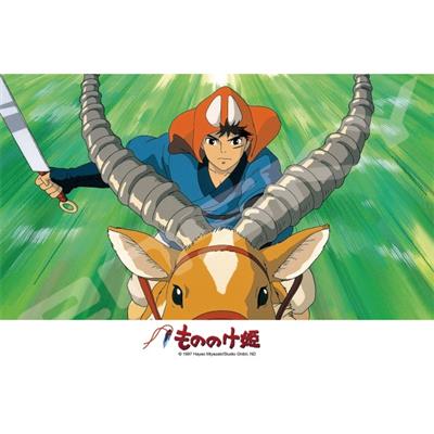Ashitaka Chargers - Princess Mononoke Puzzle 208 Bitar Semic