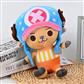 One Piece - Tony Tony Chopper - New World Version 20cm Sakami Merchandise