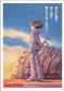 A4 Storlek Klar Mapp Filmplakat - Nausicaa Semic