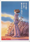 A4 Storlek Klar Mapp Filmplakat - Nausicaa Semic