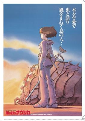 A4 Storlek Klar Mapp Filmplakat - Nausicaa Semic