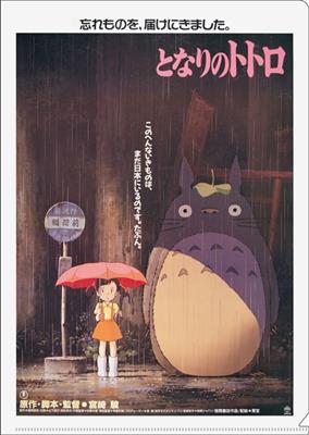 A4 Clear Folder - My Neighbor Totoro Semic