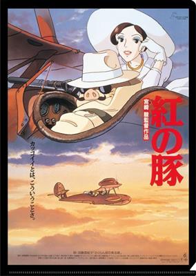 A4 Storlek Klar Mapp Film Affisch - Porco Rosso