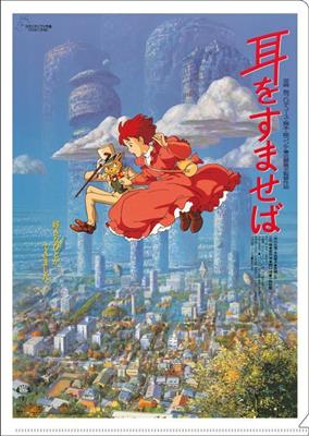 A4 Storlek Transparent Mapp Film Affisch - Whisper of the Heart Semic