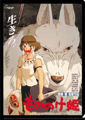 A4 Clear Folder - Princess Mononoke Semic