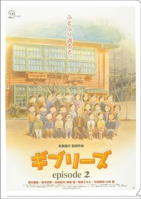 A4 Storlek Klar Mapp Film Affisch - Ghibli avsnitt 2