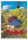 A4 Storlek Klar Mapp Filmplakat - Howl's Moving Castle Semic
