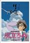 A4 Klara Mapp med Motiv från Filmen 'The Wind Rises' Semic