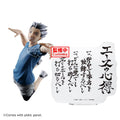 HAIKYU!! Kotaro Bokuto Figur Bandai