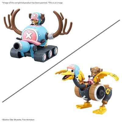 Chopper Robot 1&2 (Chopper Tank & Chopper Wing) Bandai
