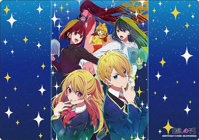 Bushiroad Gummimatta Samling V2 Vol.1282 'Oshi no Ko' Bushiroad