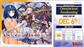 Cardfight!! Vanguard - Omniscient Awakening Sneak Preview Kit Bushiroad