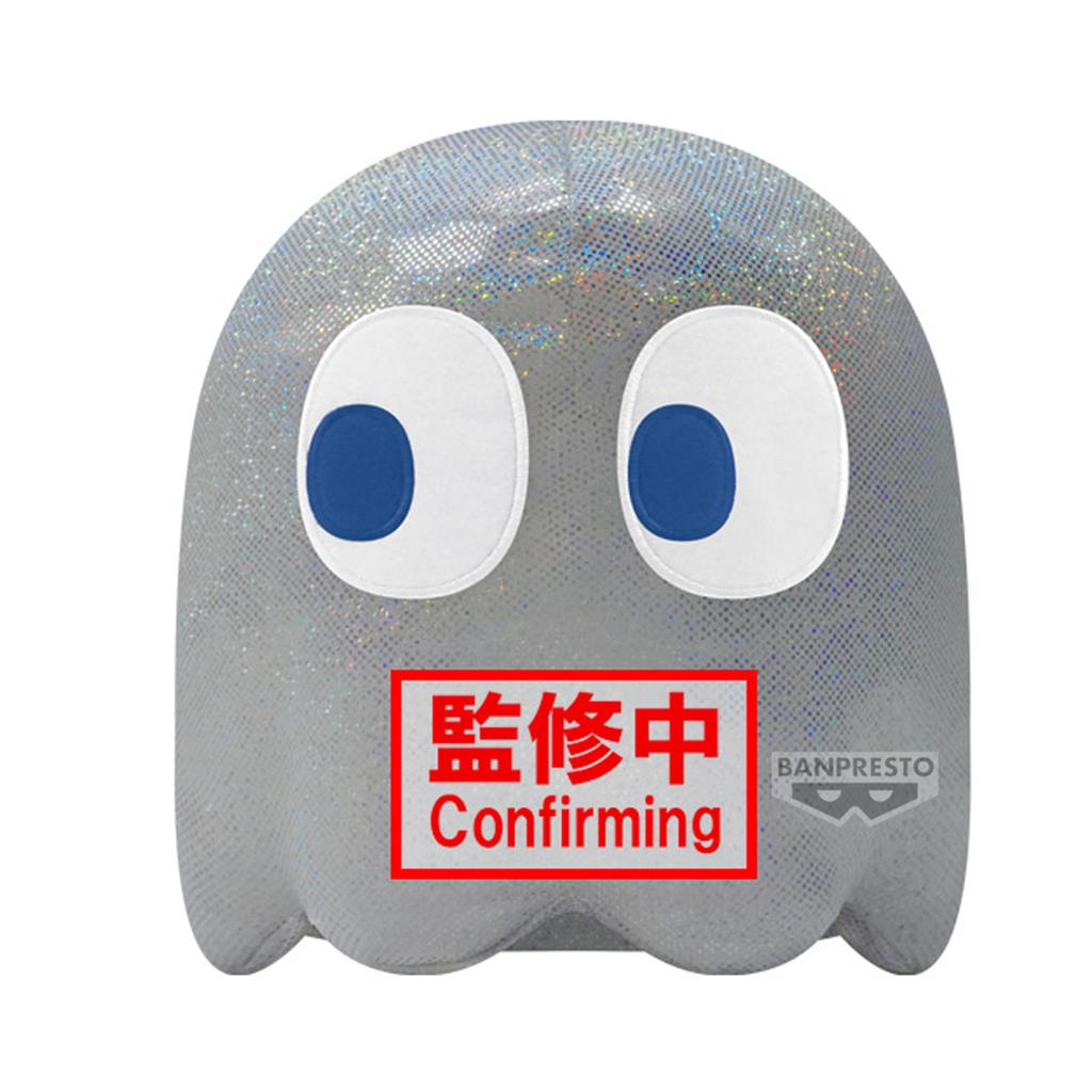 PAC-MAN Stort Gosedjur 45th Anniversary (B:GHOST) Bandai