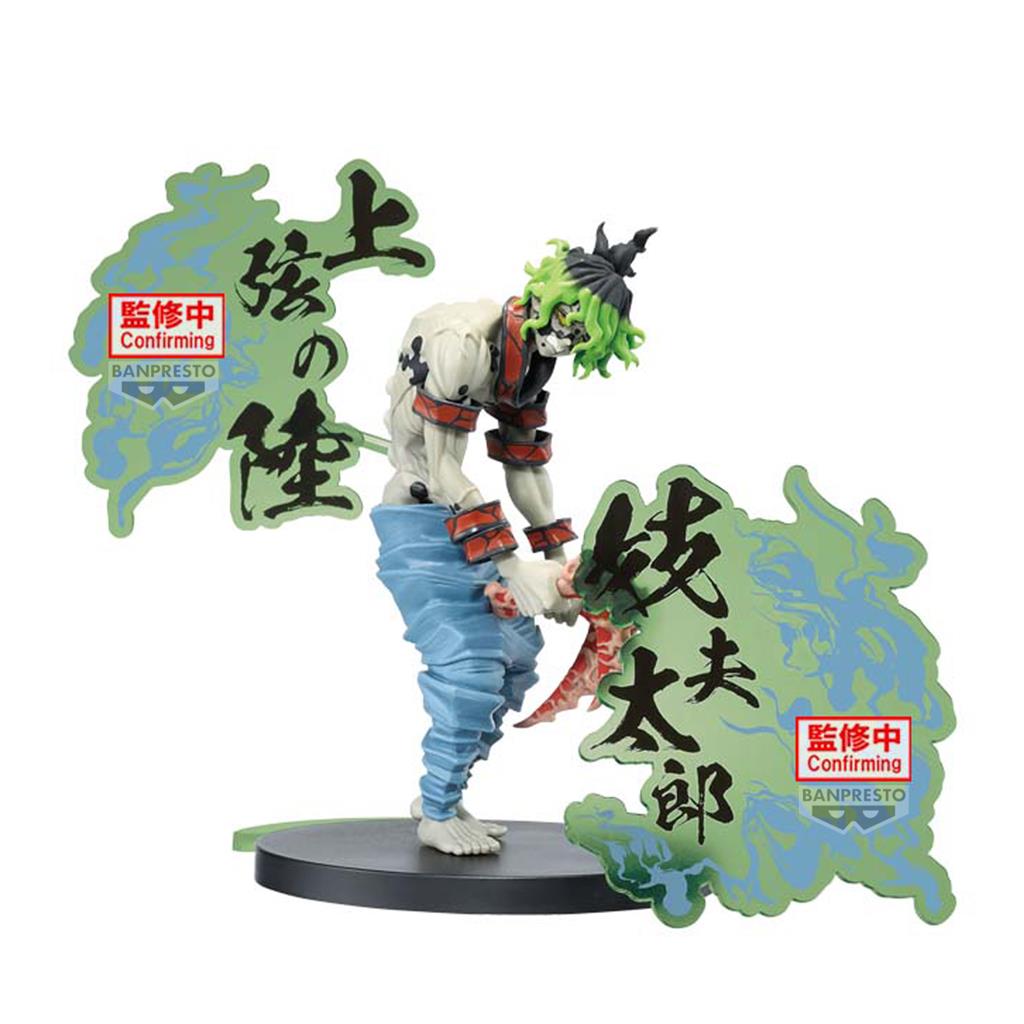 Demon Slayer: Kimetsu no Yaiba - Daki & Gyutaro Figur Bandai