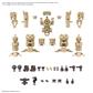 30MM 1/144 Option Parts Set 18 (Arm Unit/Leg Unit 2) Bandai