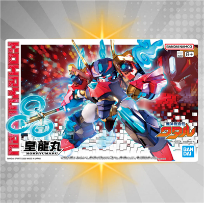 Mashin Creator Wataru - Mashin B (Tentative) Bandai