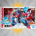 Mashin Creator Wataru - Mashin B (Tentative) Bandai