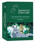100 Samlarpostkort Box Serie 2 - Studio Ghibli Semic