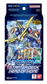 Digimon Card Game - Starter Deck Display ST21 Hero Of Hope (8 Decks) Bandai TCG