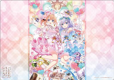 Bushiroad Gummimatta Samling V2 Vol.1576 'IS THE ORDER A RABBIT? BLOOM' Bushiroad