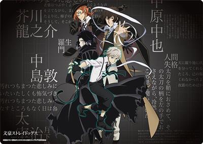 Bushiroad Gummi Mat Samling V2 Vol.1633 'Bungo Stray Dogs' Bushiroad