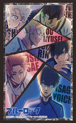 Bushiroad Sleeve Collection HG Vol.4696 'Blue Lock' (75 Sleeves) Bushiroad