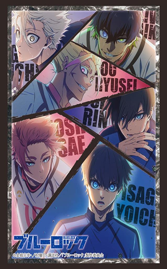 Bushiroad Sleeve Collection HG Vol.4696 'Blue Lock' (75 Sleeves) Bushiroad