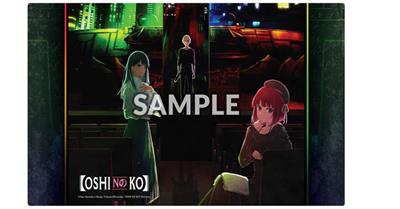 Bushiroad Rubber Playmat Vol. 7 OSHI NO KO Design A Bushiroad