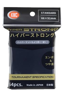 KMC Standard Sleeves - Hyper Strong Black (64 Sleeves)