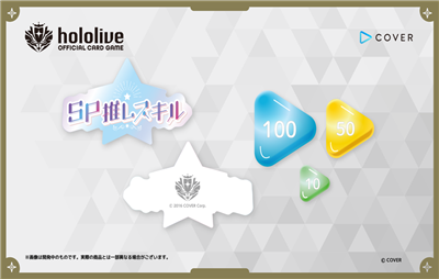 hololive OFFICIAL CARD GAME Official Marker Set Lite Bushiroad