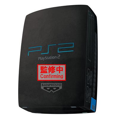 PlayStation - Superstort Gosedjur - PlayStation 2