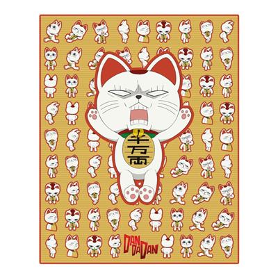 Dan Da Dan - Filt - Turbo Granny (Maneki-neko) - 120x153cm