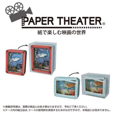 Paper Theater PVC-fodral - Studio Ghibli