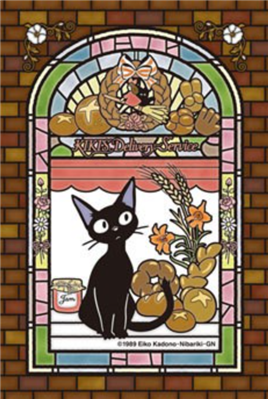 Stämplad glaspussel 126P Jiji - Kikis budservice