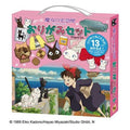 Kikis Expressleverans - Origamiset Kiki