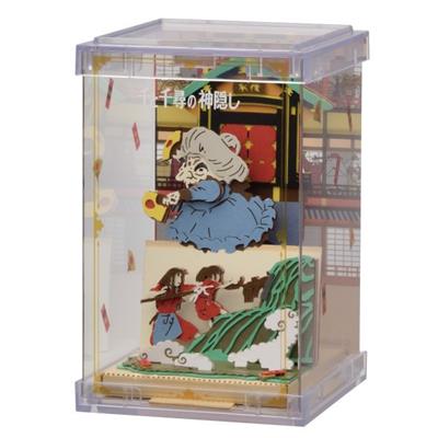 Pappers Teater Kub Chihiro Pull! - Spirited Away