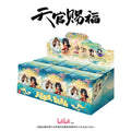 Heaven Official’s Blessing - Dan Qing Feng Hua-serien - 6-delars displayset - 12,8 cm