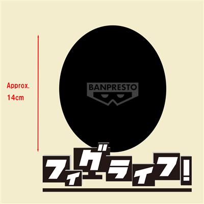 Demon Slayer: Kimetsu No Yaiba - Banpresto FL Figur – Doma