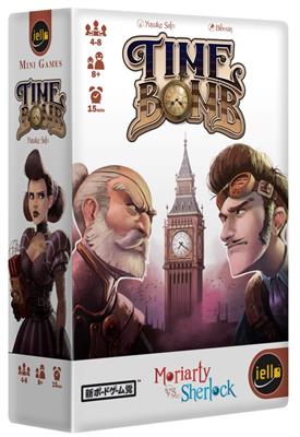 Timebomb - Exciting Strategy Game with Secret Roles as Agent or Terrorist