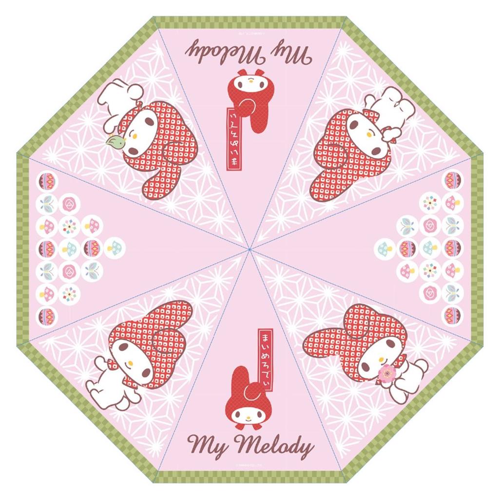 My Melody - Umbrella - Japanese