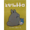 My Neighbor Totoro - Pins Big and Small Totoro Hide and Seek