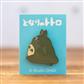 Pins Big Totoro Walk - Min granne Totoro